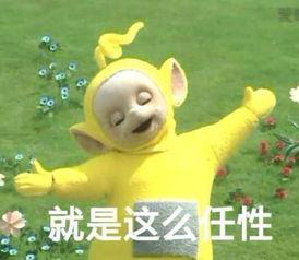 人间四月天，娃儿宜奔跑！最强带娃攻略拿走不谢