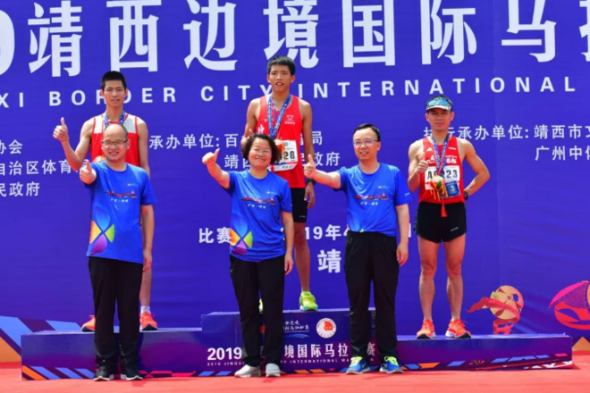克难攻坚·脱贫摘帽 2019靖西边境国际马拉松赛圆满落幕