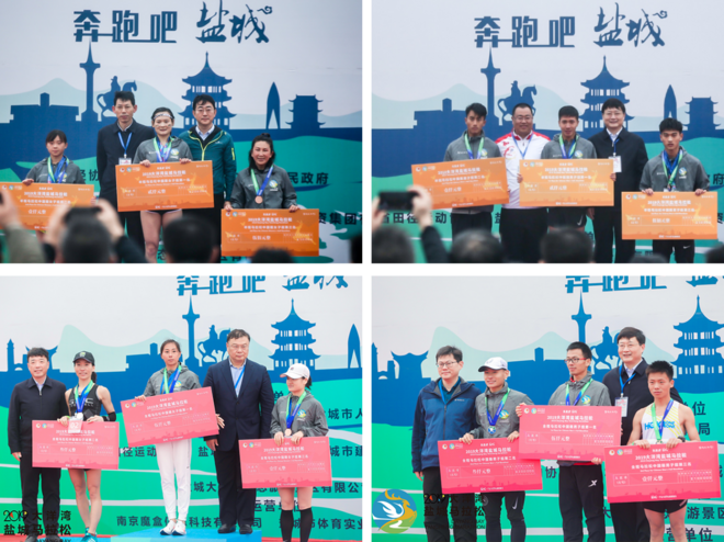 2019 大洋湾盐城马拉松鸣枪开跑，1.2万名跑友参加