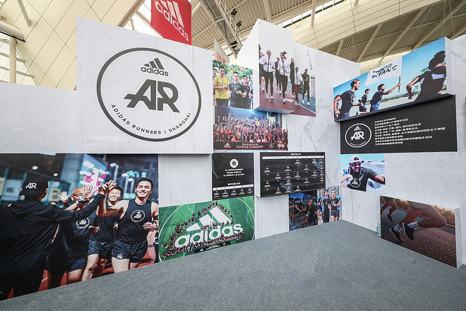 阿迪达斯携新一代UltraBOOST 19助阵上海半马博览会