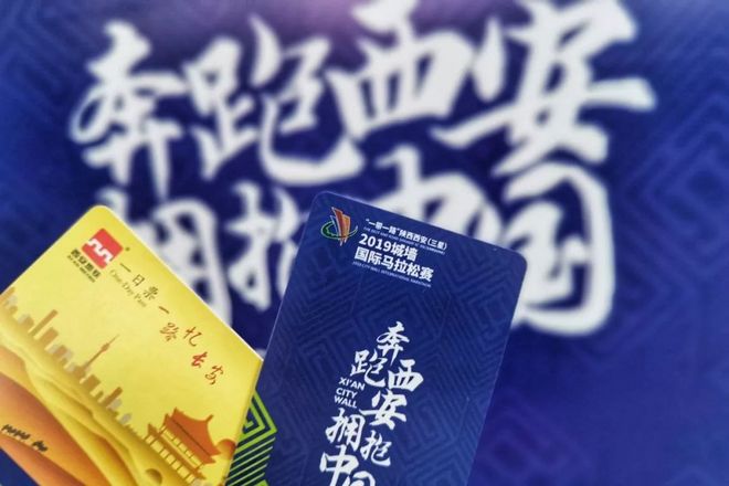 风雨城墙路 | 纵横秦川八百里，阅尽长安三千年