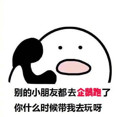 人间四月天，娃儿宜奔跑！最强带娃攻略拿走不谢