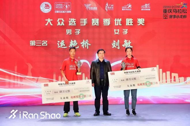 90后包揽国内前三，俄勒冈成员迎战上海钻石联赛|跑圈十件事