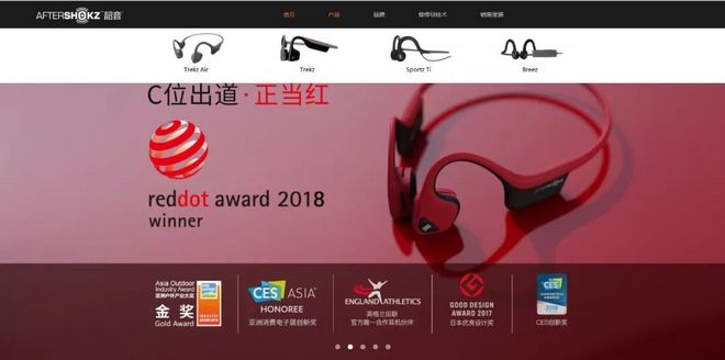 跑步时想听音乐，又不想戴耳机怎么办？用它！