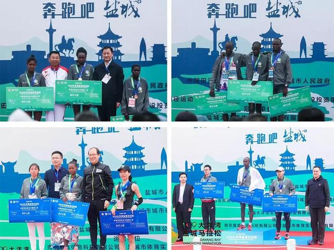 2019 大洋湾盐城马拉松鸣枪开跑，1.2万名跑友参加