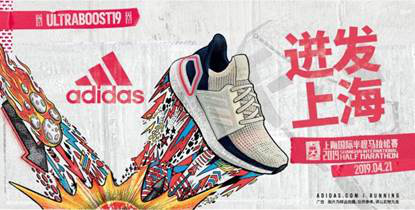 五年半马 相伴成长