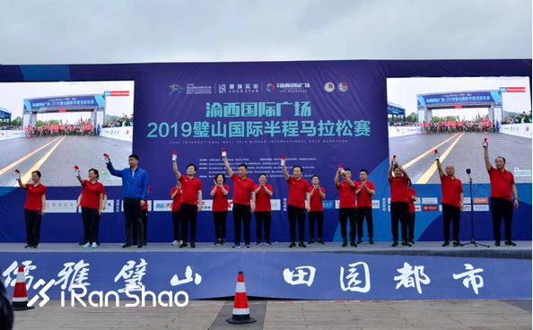 万人快闪歌颂祖国 “璧山孝子”受邀观赛丨2019璧山国际半马雨中开跑