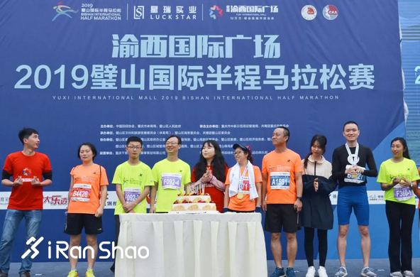 万人快闪歌颂祖国 “璧山孝子”受邀观赛丨2019璧山国际半马雨中开跑