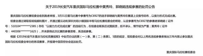 男子马拉松室内记录连续四年被刷新丨跑圈十件事