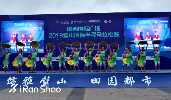 万人快闪歌颂祖国 “璧山孝子”受邀观赛丨2019璧山国际半马雨中开跑