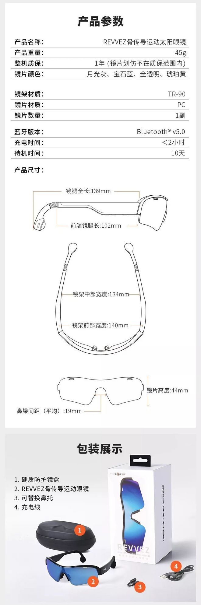 跑步时想听音乐，又不想戴耳机怎么办？用它！