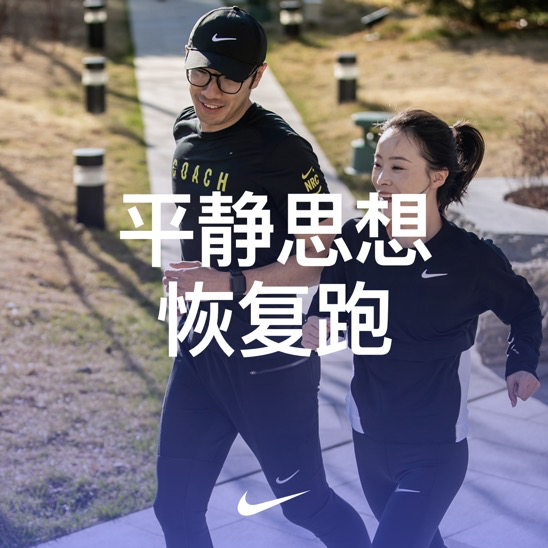 春季备战指南 | 倒数两周，日历上画圈的比赛日就在不远的前方