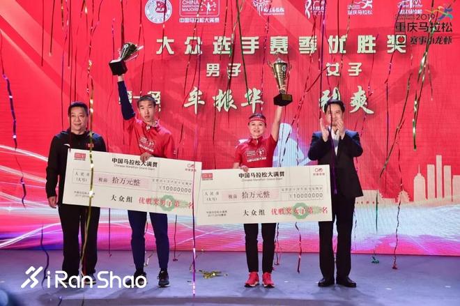 90后包揽国内前三，俄勒冈成员迎战上海钻石联赛|跑圈十件事