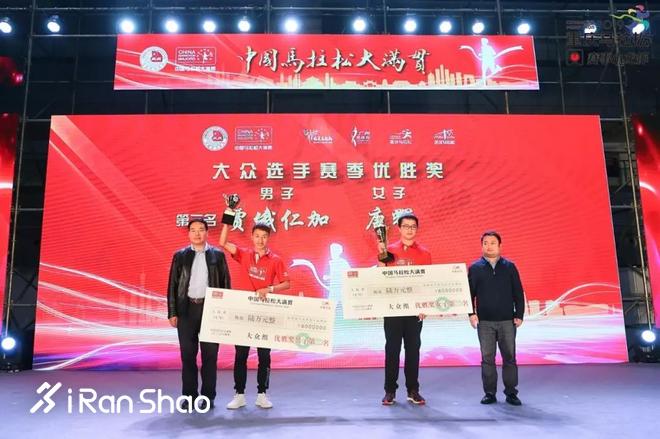 90后包揽国内前三，俄勒冈成员迎战上海钻石联赛|跑圈十件事