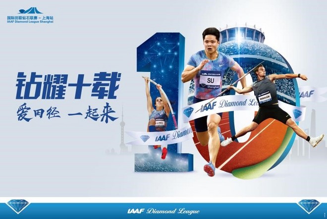 2019迷你钻石赛超级福利公开！错过这波报名等一年！