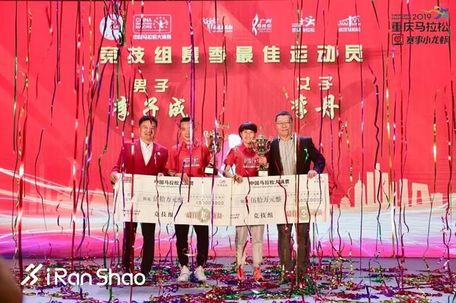 90后包揽国内前三，俄勒冈成员迎战上海钻石联赛|跑圈十件事