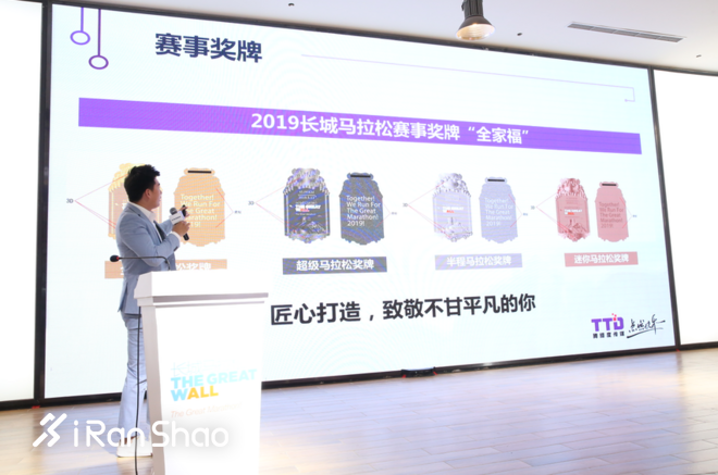 2019长城马拉松启动报名，环抱青山绿水，以爱踏春起跑