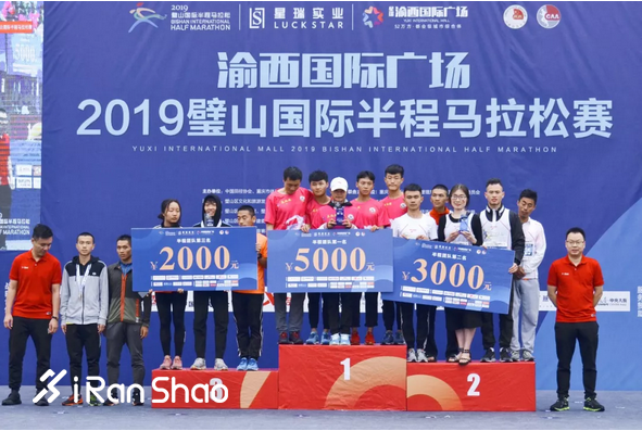 万人快闪歌颂祖国 “璧山孝子”受邀观赛丨2019璧山国际半马雨中开跑