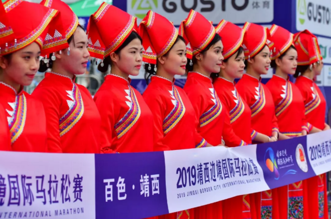 克难攻坚·脱贫摘帽 2019靖西边境国际马拉松赛圆满落幕