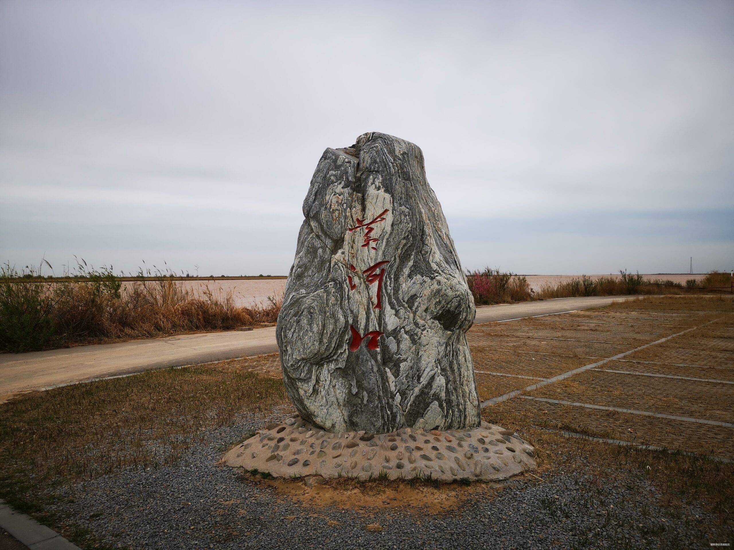 如果孙武跑东马 ——2019黄河口（东营）马拉松赛跑记
