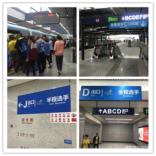 离开是为了回来——汉马三载，江湖再聚