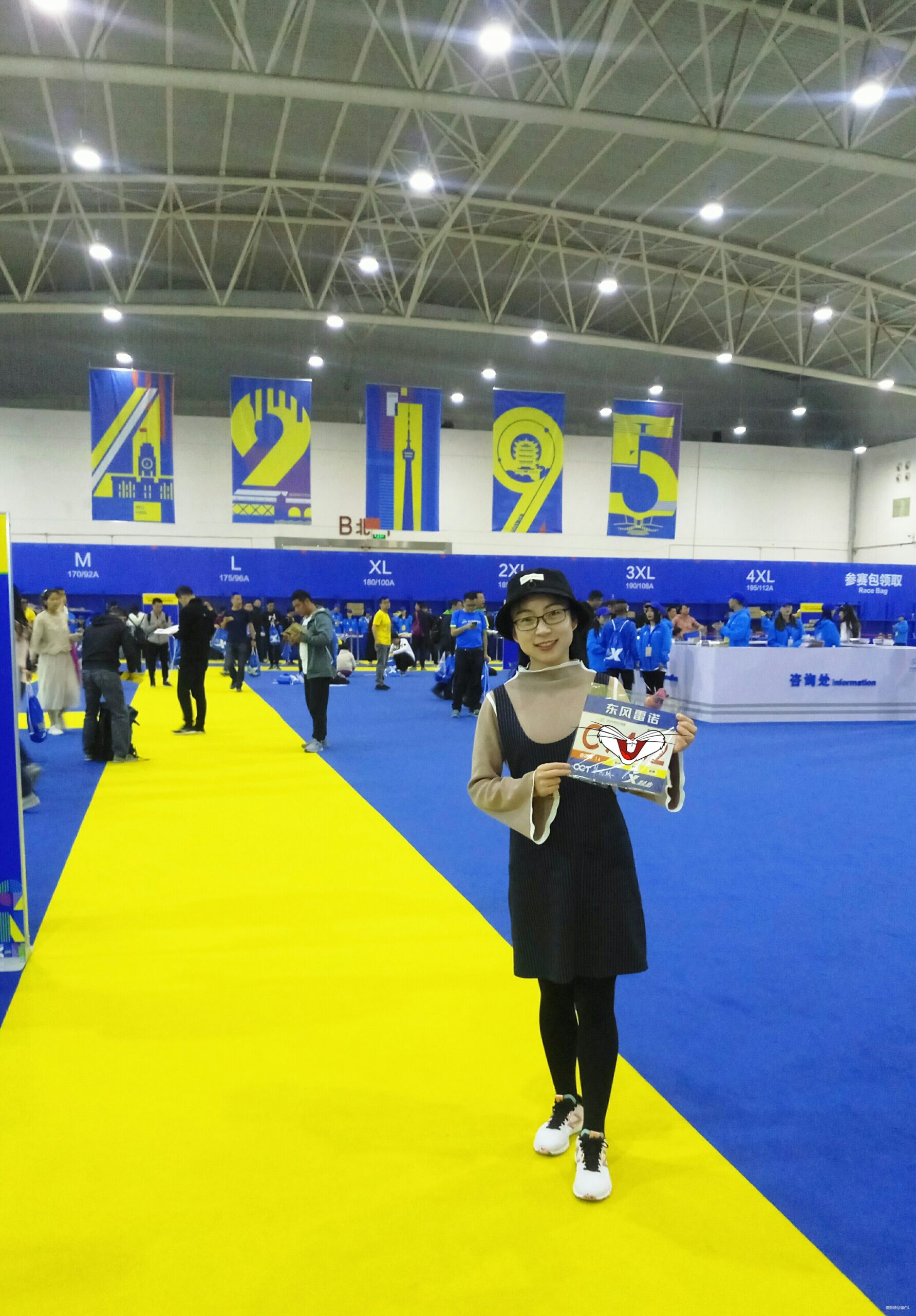 离开是为了回来——汉马三载，江湖再聚