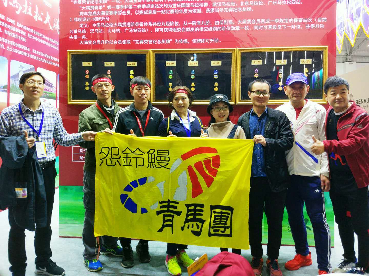 离开是为了回来——汉马三载，江湖再聚