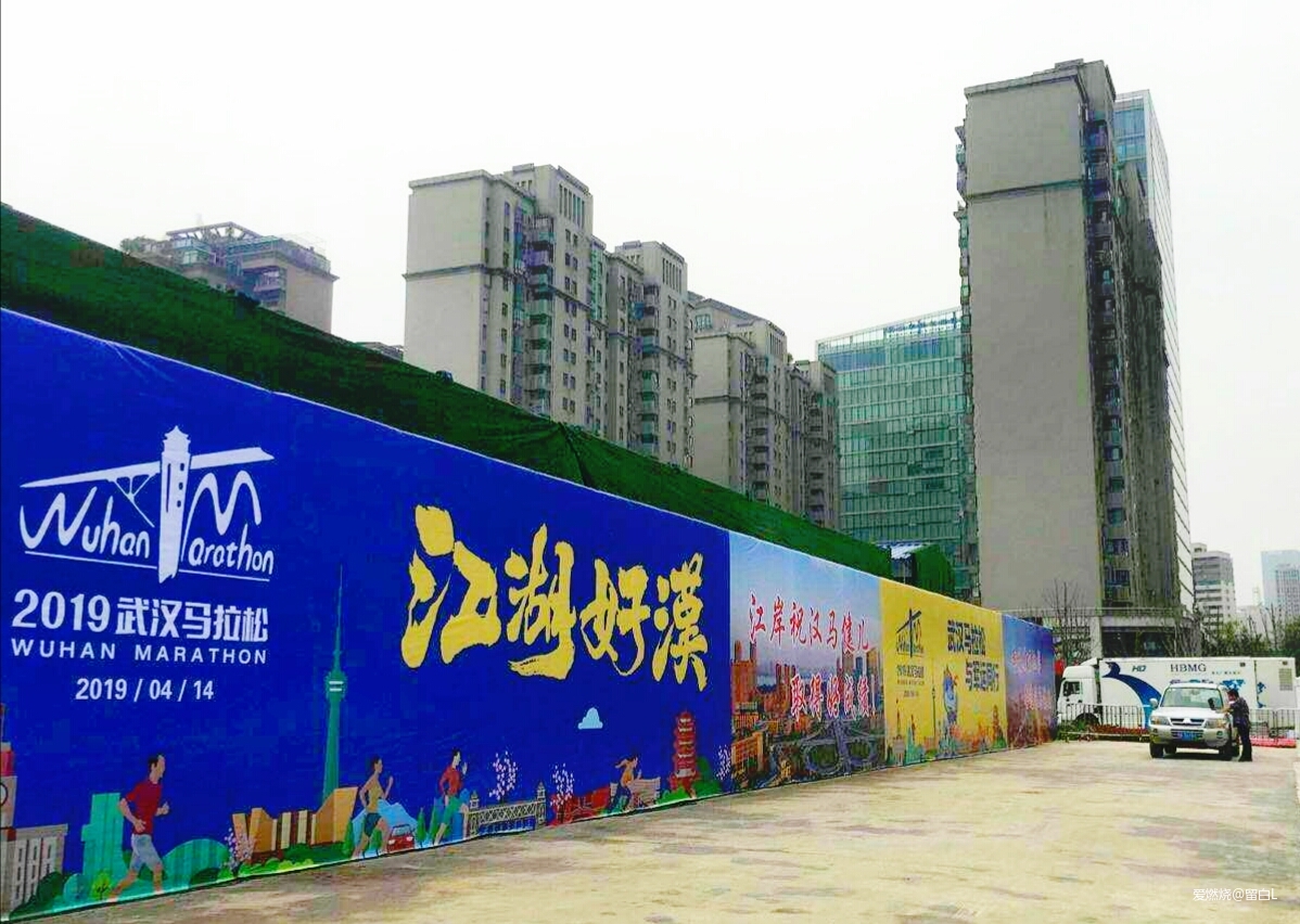 离开是为了回来——汉马三载，江湖再聚