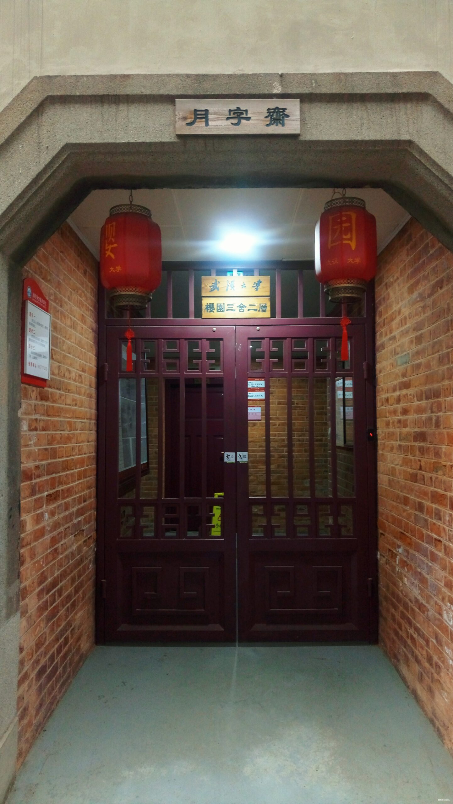 离开是为了回来——汉马三载，江湖再聚