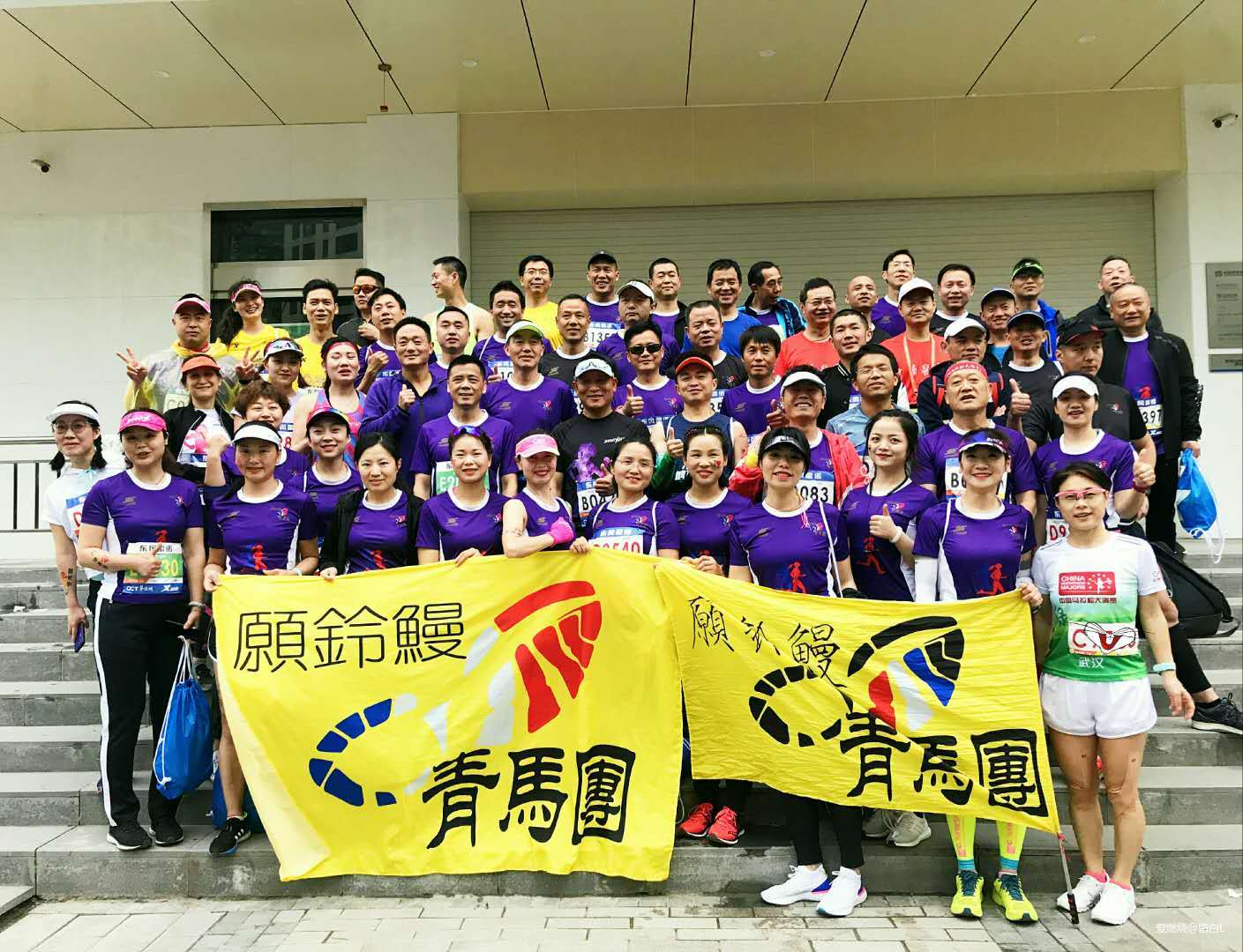 离开是为了回来——汉马三载，江湖再聚