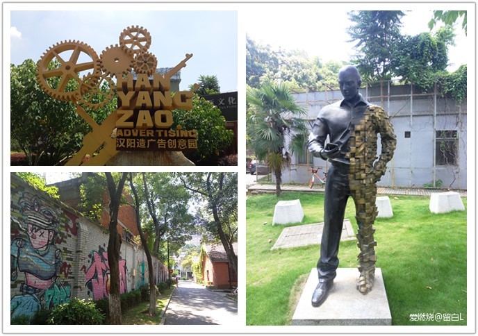 离开是为了回来——汉马三载，江湖再聚