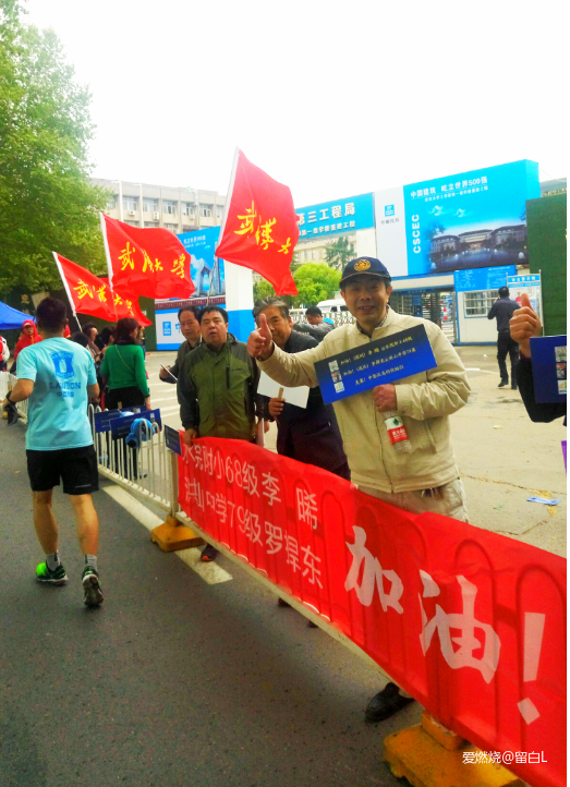 离开是为了回来——汉马三载，江湖再聚