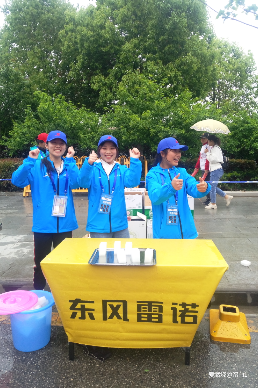 离开是为了回来——汉马三载，江湖再聚