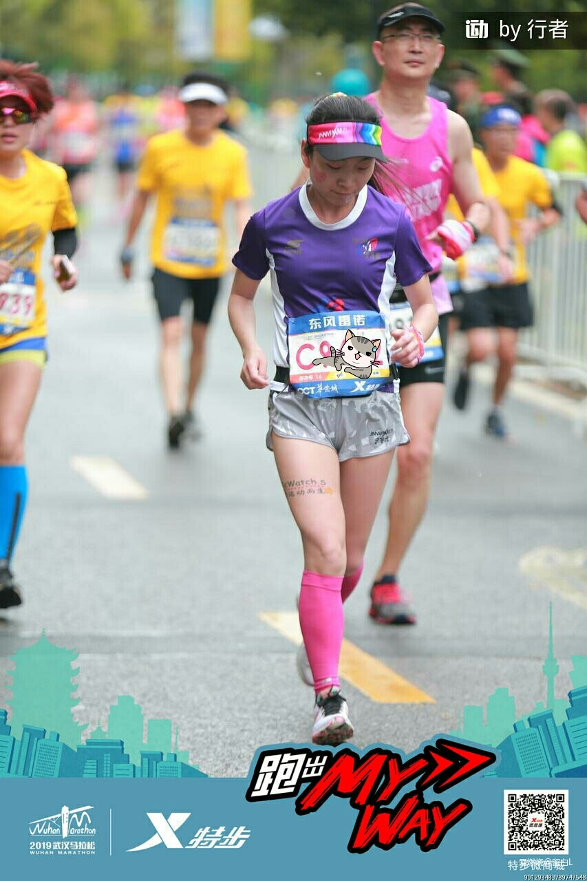 离开是为了回来——汉马三载，江湖再聚