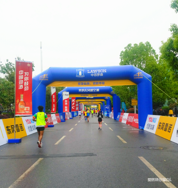 离开是为了回来——汉马三载，江湖再聚