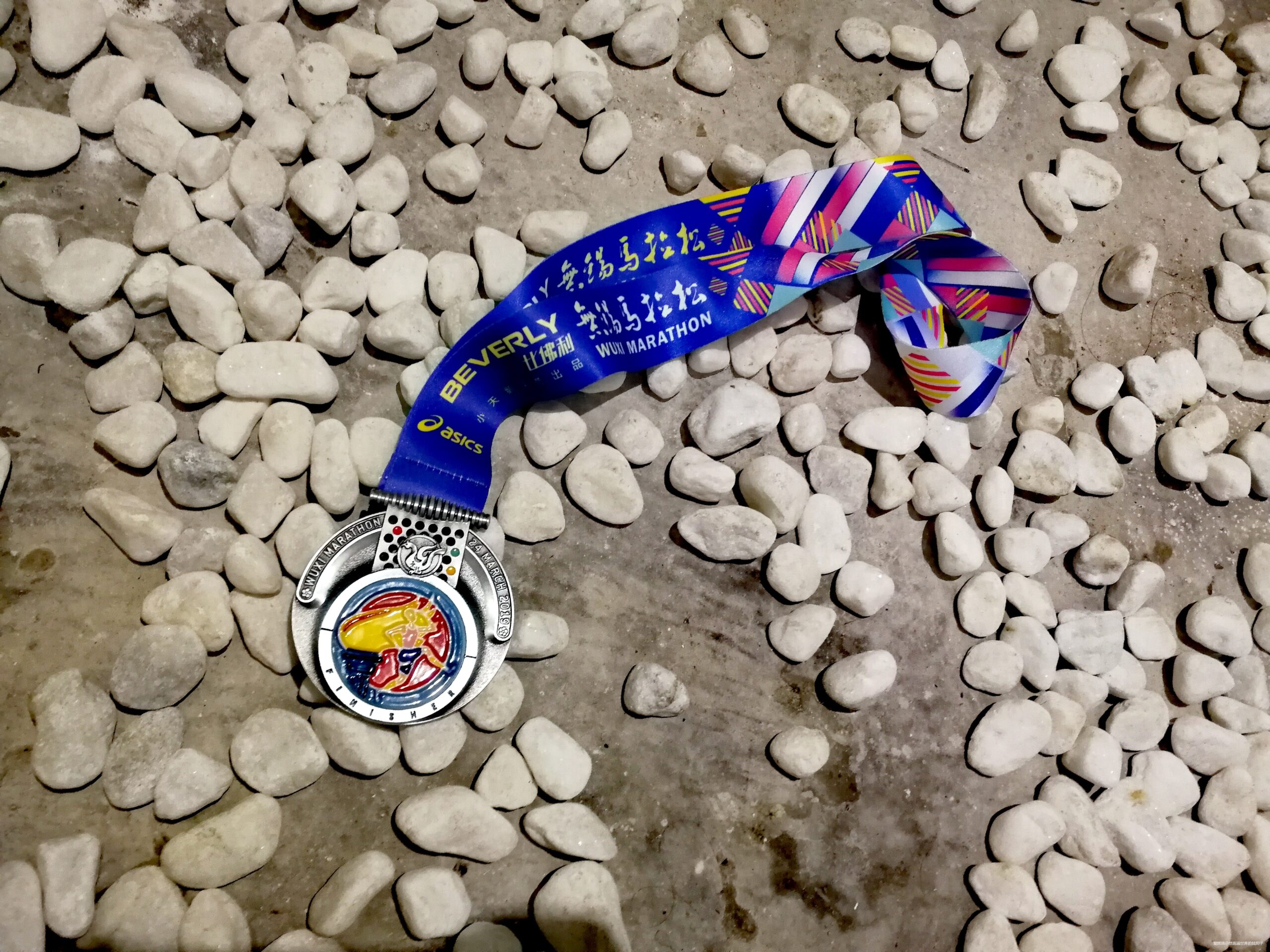 绝对半马——上半马赛记