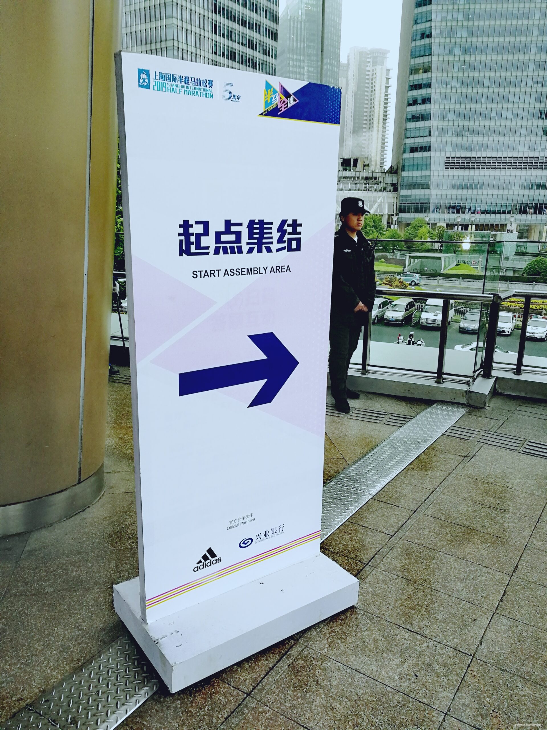 绝对半马——上半马赛记