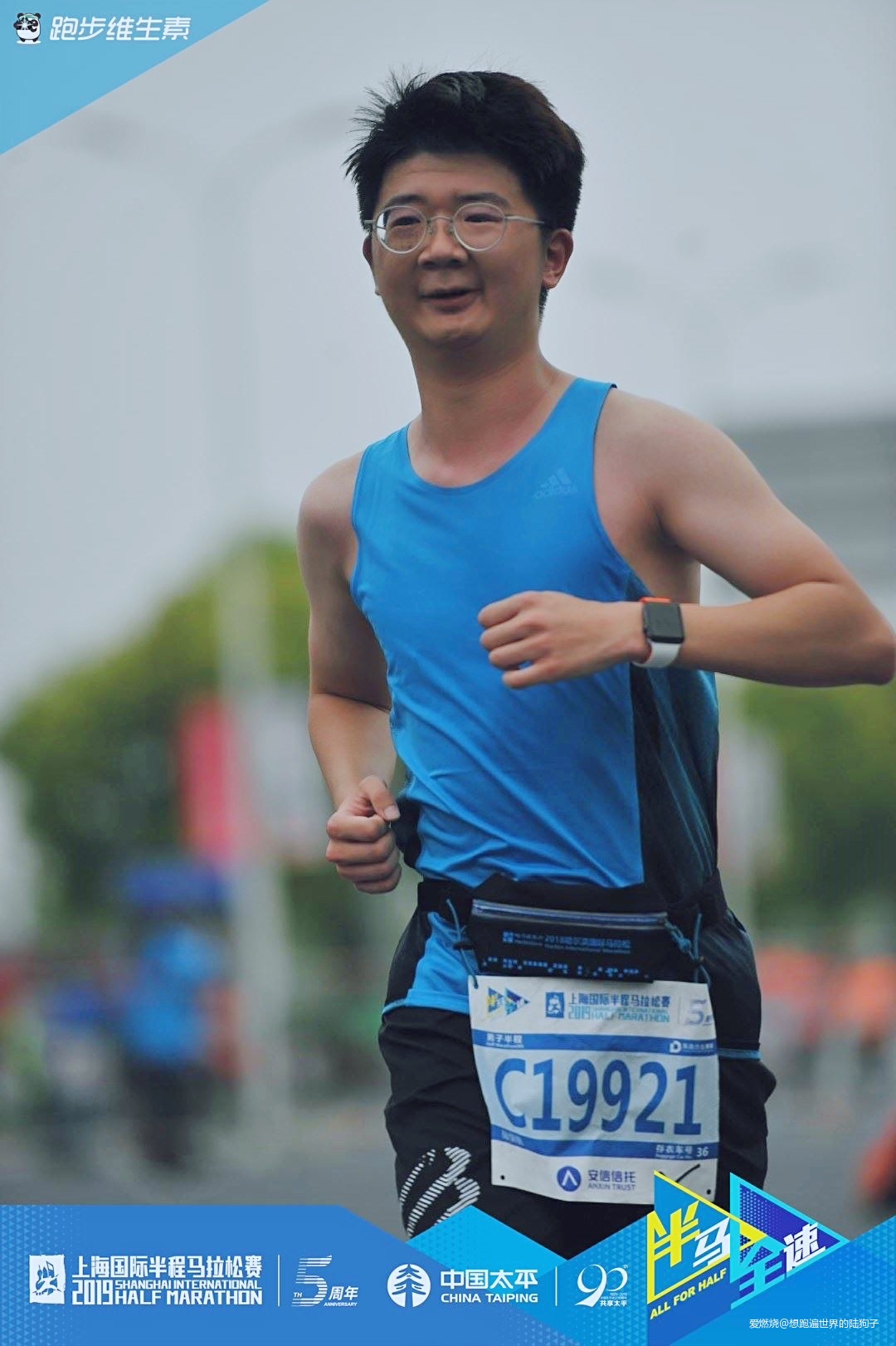 绝对半马——上半马赛记