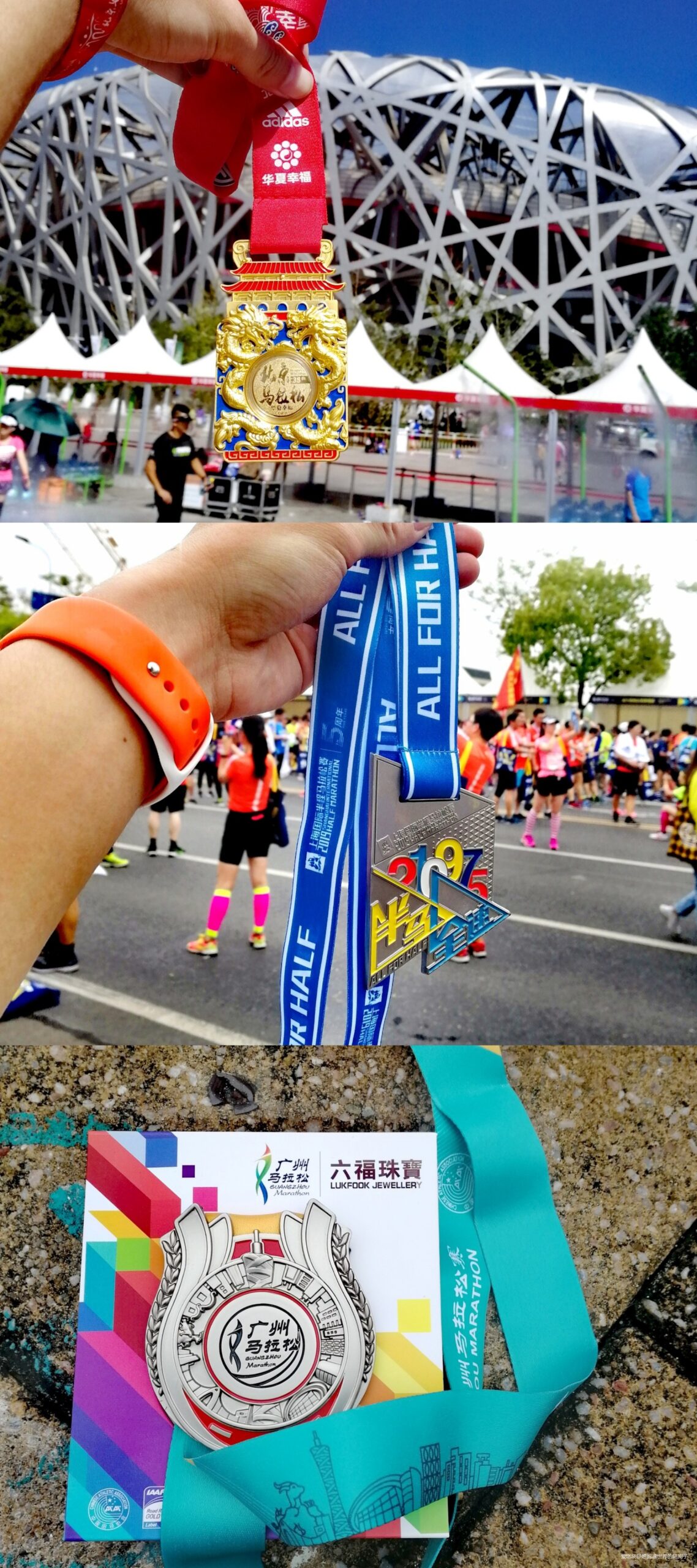 绝对半马——上半马赛记