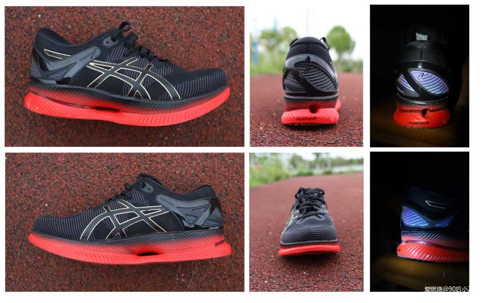 Metaride——你的节奏大师