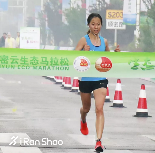 首创集团2019密云生态马拉松圆满结束