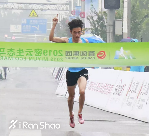 首创集团2019密云生态马拉松圆满结束