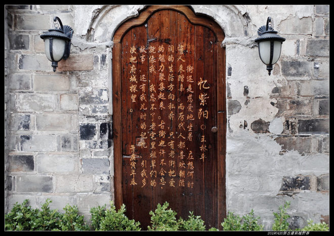 20190420柴古唐斯（括苍）80km越野赛