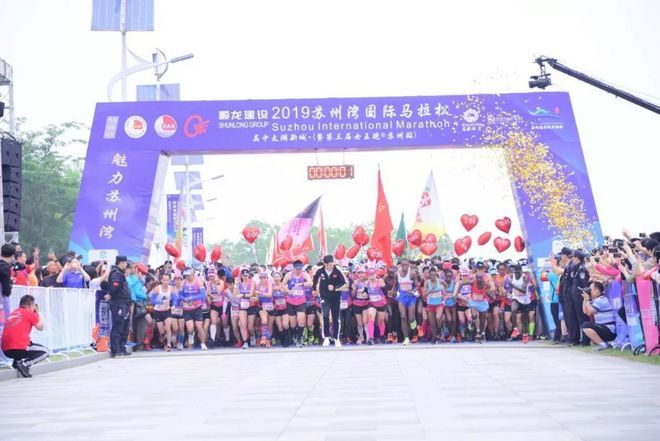 燃动苏城丨顺龙建设2019苏州湾马拉松（第三届苏州女王跑®）完美收官！