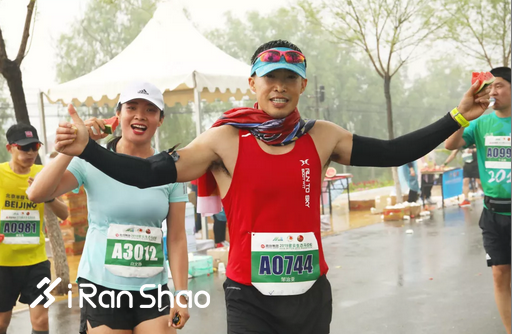 首创集团2019密云生态马拉松圆满结束