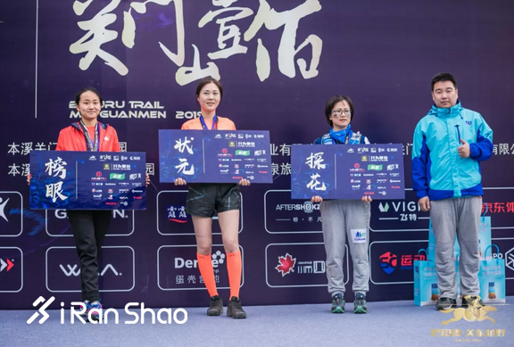 2019关门山壹佰，复仇之战，谱写冰与火之歌