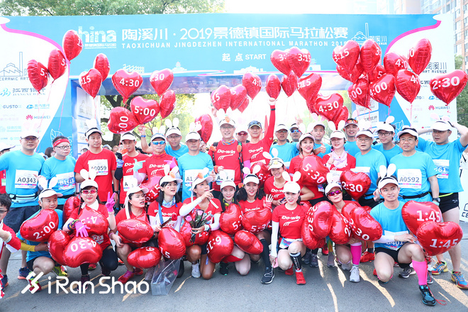陶溪川·2019景德镇国际马拉松赛圆满落幕