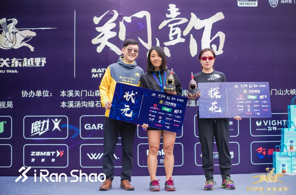 2019关门山壹佰，复仇之战，谱写冰与火之歌