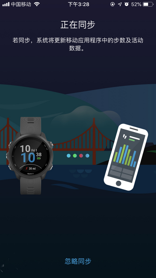 Forerunner 245 前进不止一倍