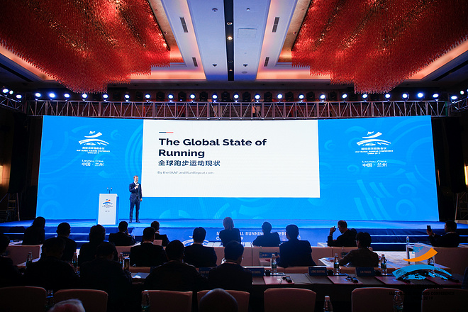 2019国际田联路跑会议5月31日盛大开幕